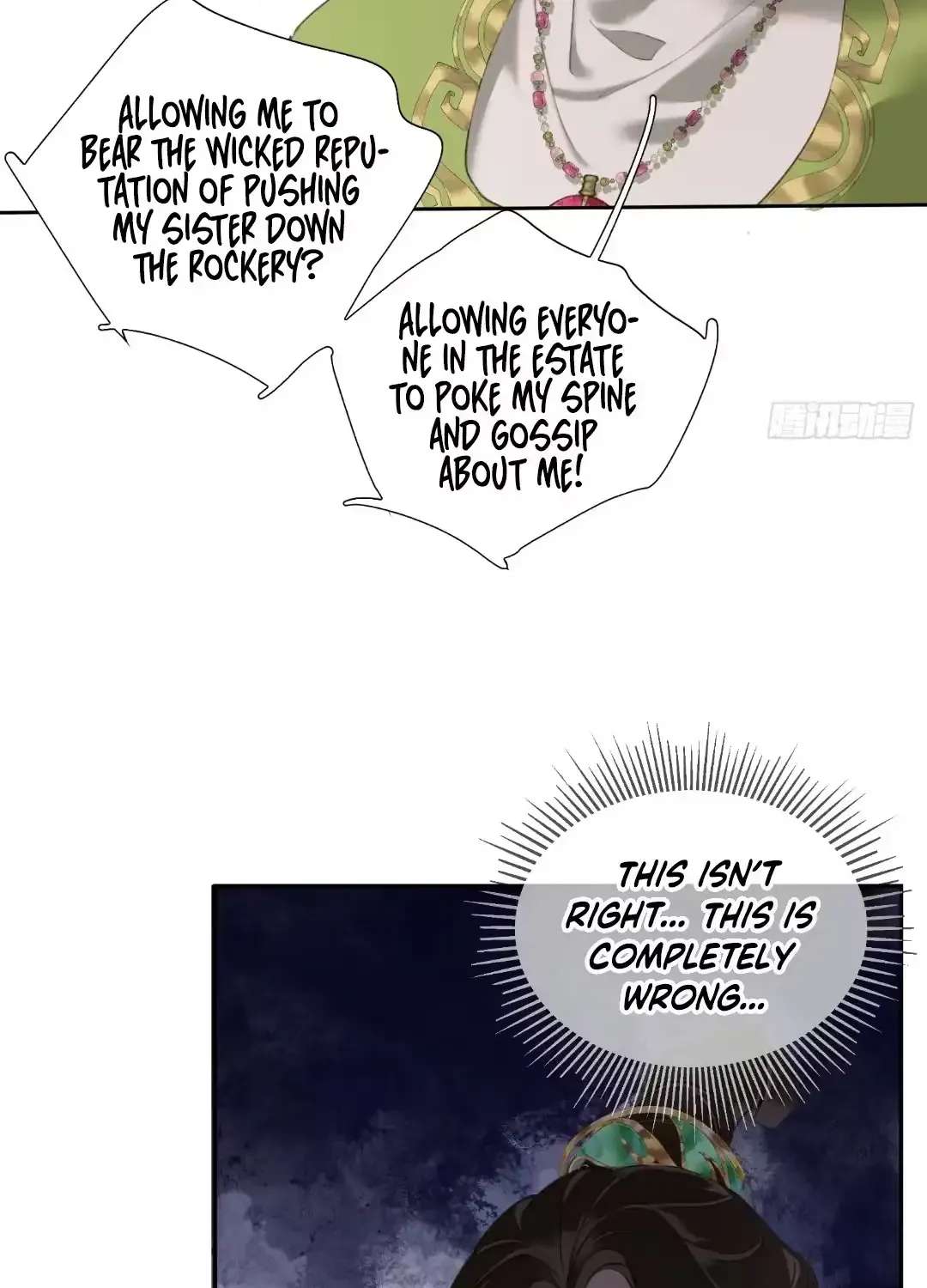 The Glory of the Noble Household Chapter 3 - page 71