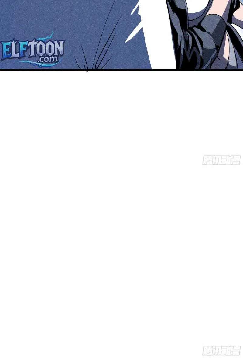 Urban Dragon War Chapter 6 - page 48