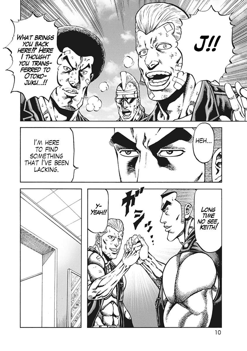 Otokojuku Gaiden J Chapter 1 - page 11