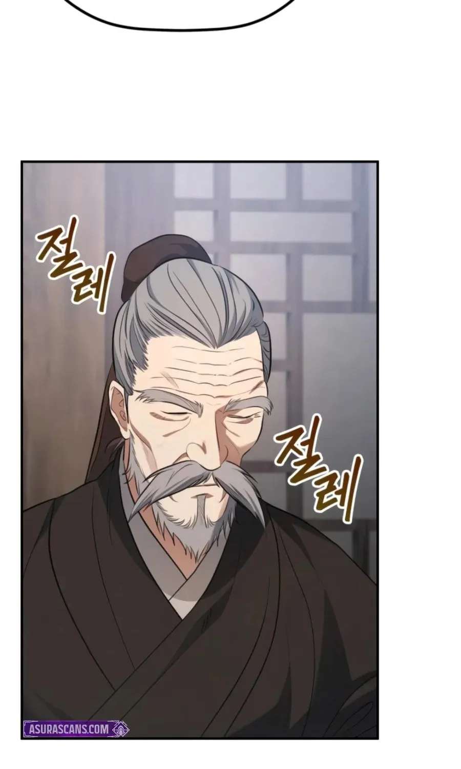 The Youngest Son of the Eunhae Merchant Group Chapter 74 - page 85