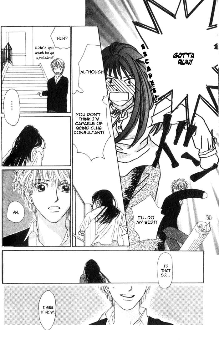 Isshou Asonde Kurashitai Chapter 5.2 - page 25