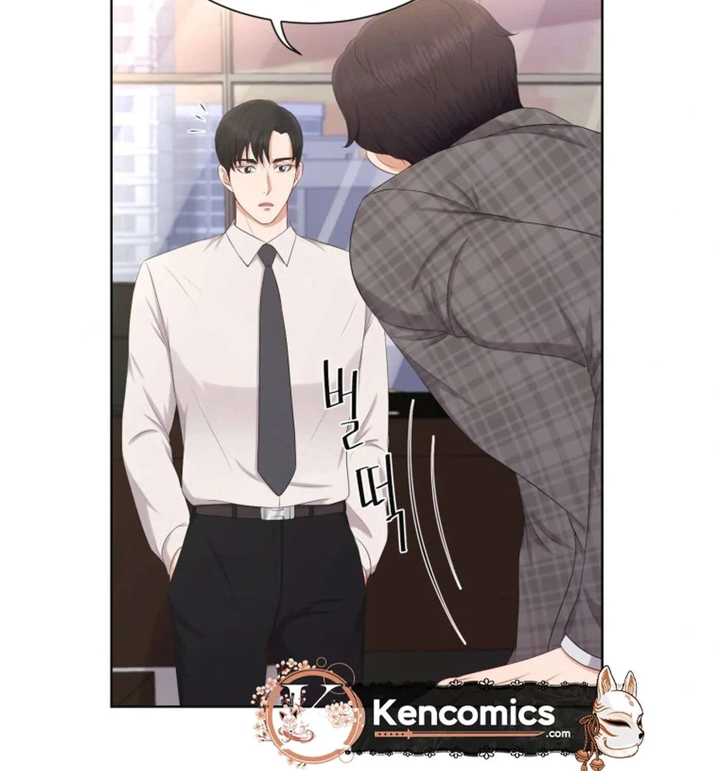 I Need a Bride Chapter 18 - page 67