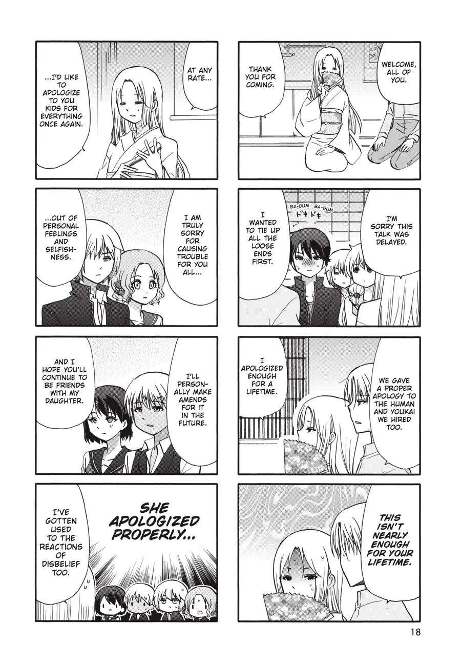 Ore no Kanojo ni Nanika Youkai Chapter 75 - page 18