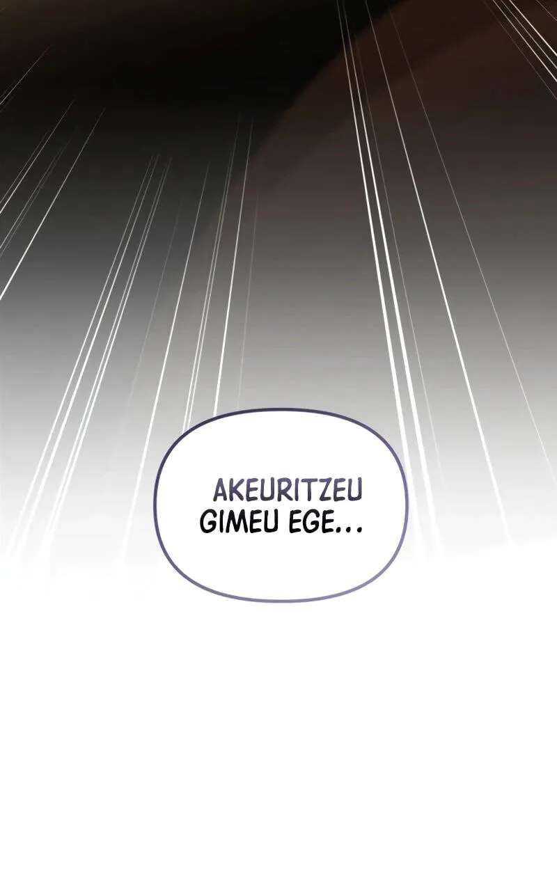The Genius Wants an Ordinary Life Chapter 72 - page 53