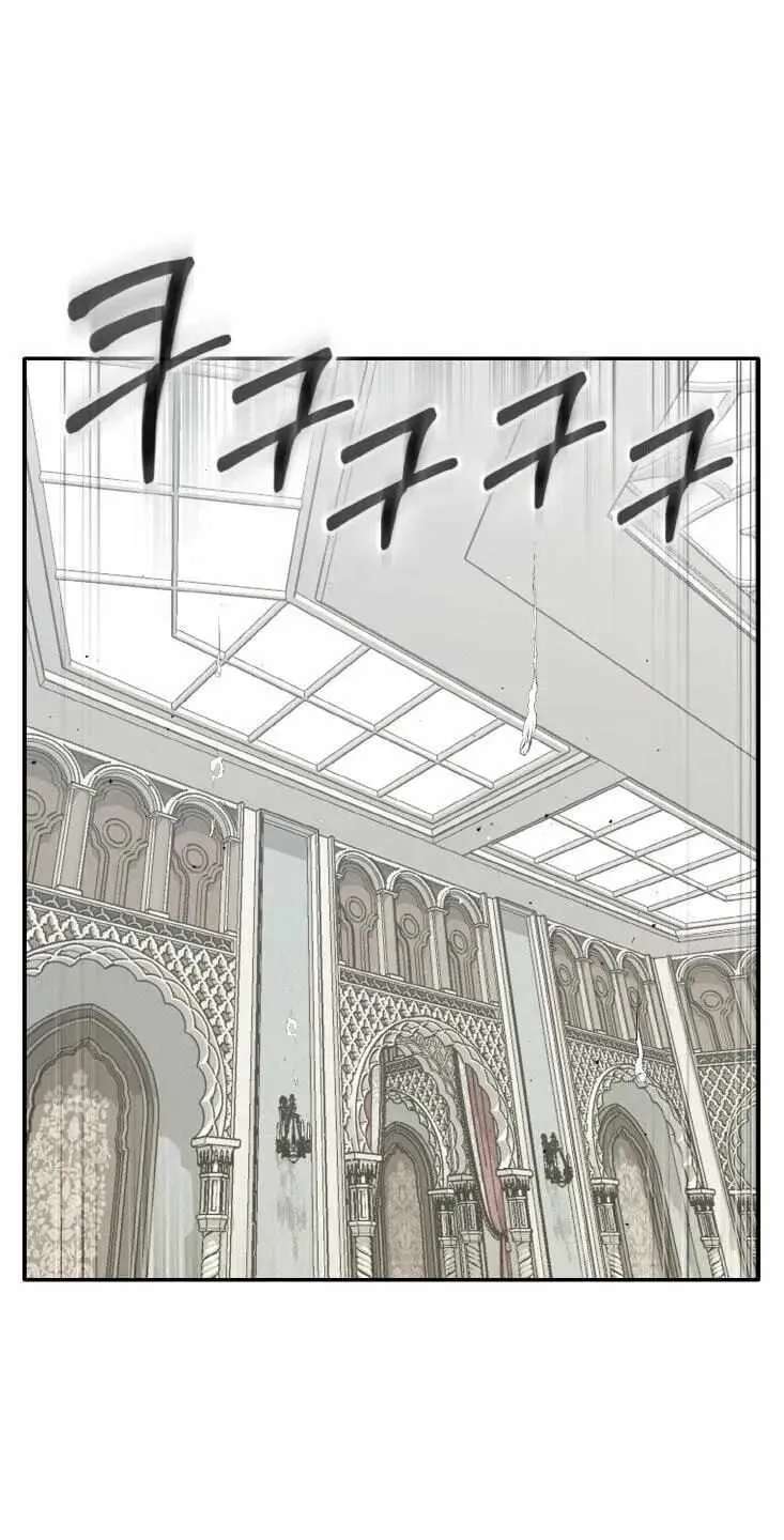Counter Cube Chapter 210 - page 20