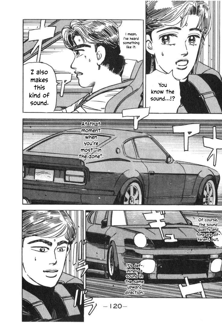 Wangan Midnight Chapter 208 - page 2