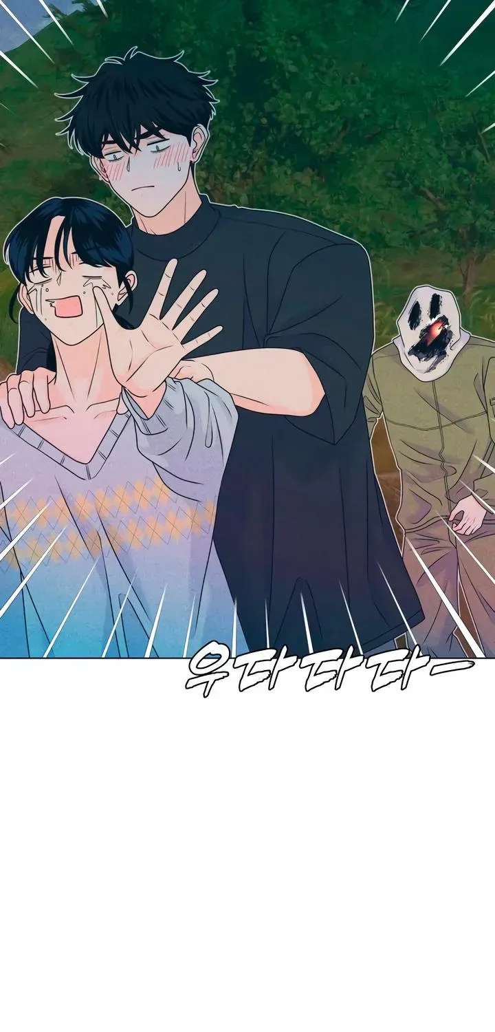 My Introverted Boy Chapter 163 - page 31