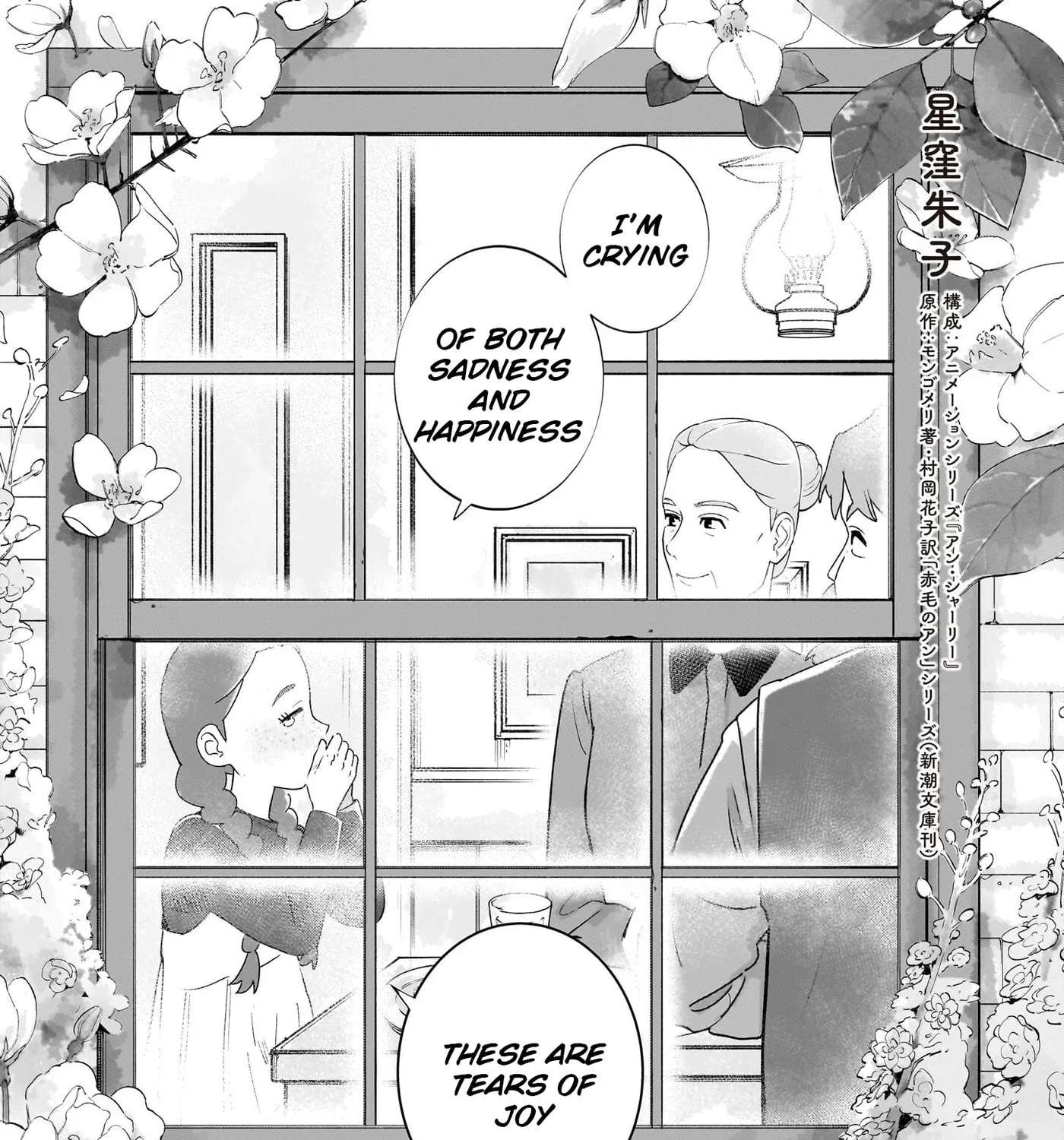 Anne Shirley Chapter 2 - page 3