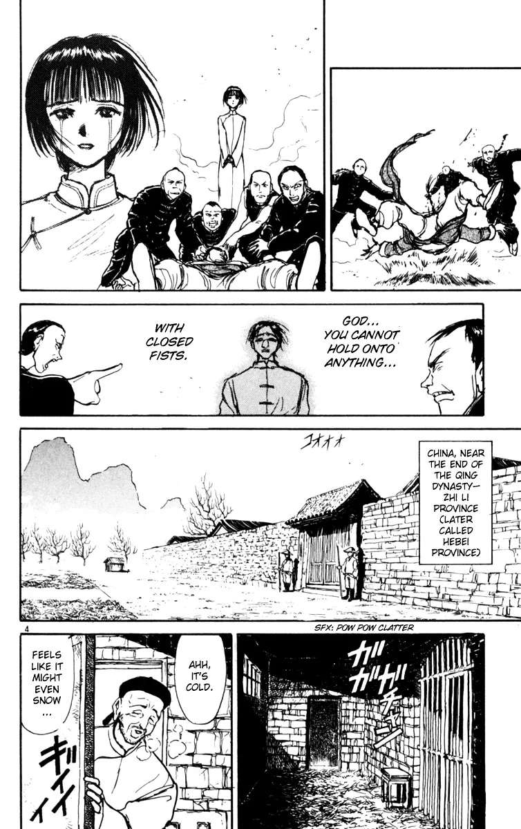 Yoru No Uta Chapter 2 - page 4