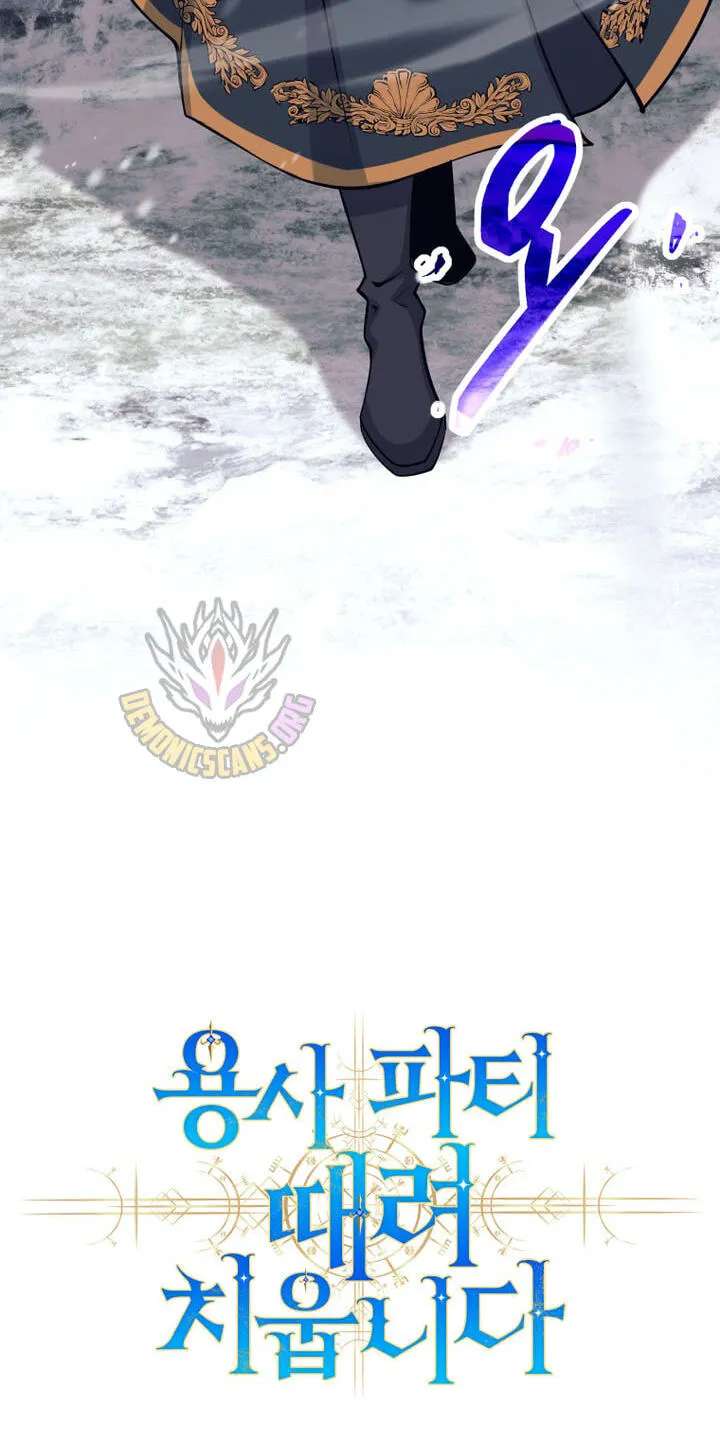I'm Quitting the Hero's Party Chapter 166 - page 32