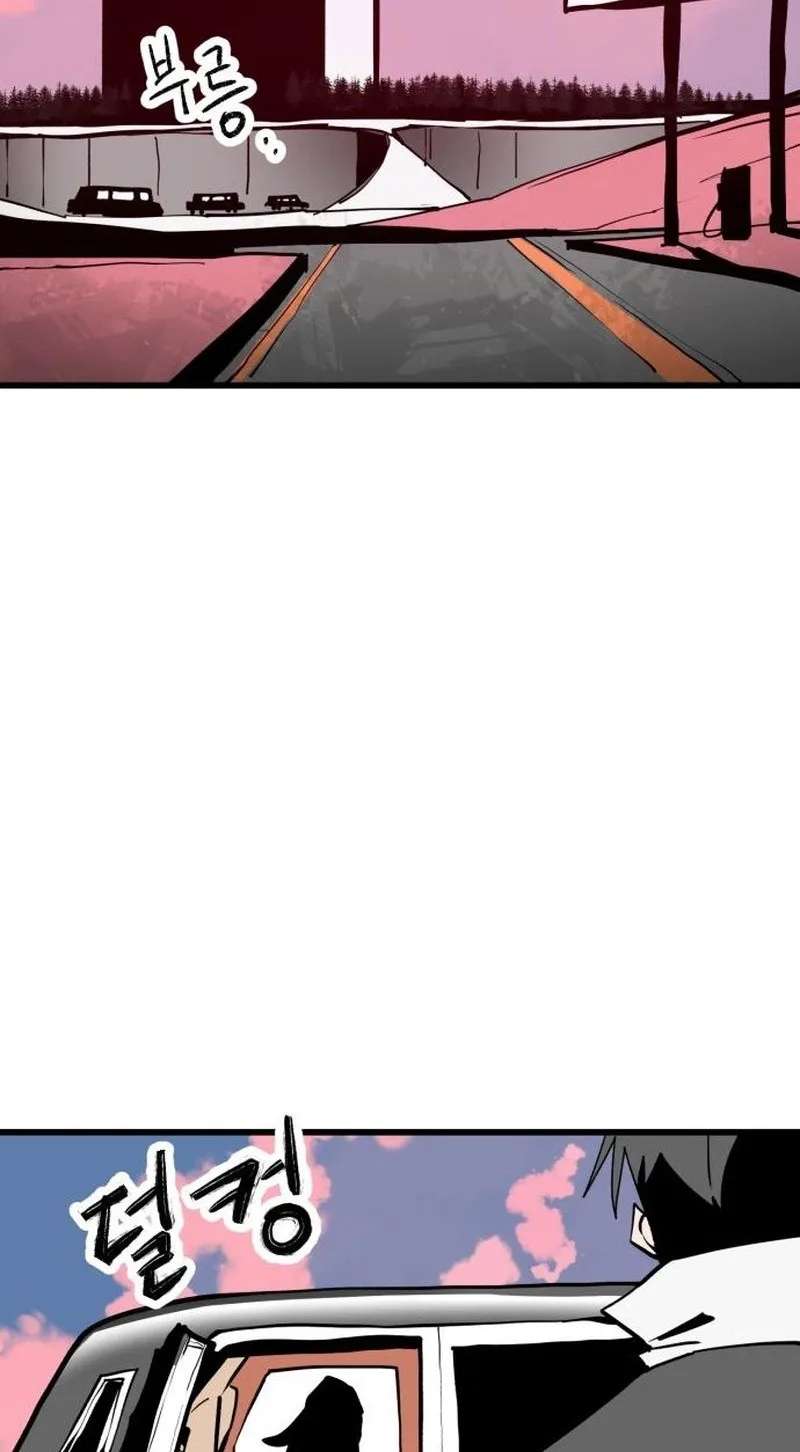 Judgment of the Strong Chapter 6 - page 119