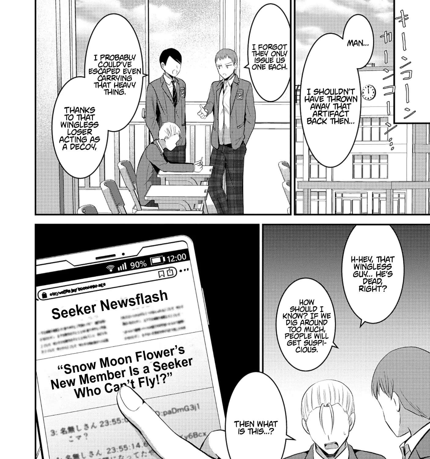 Tobenai Saikyou no Dungeon Seeker Chapter 3.2 - page 31