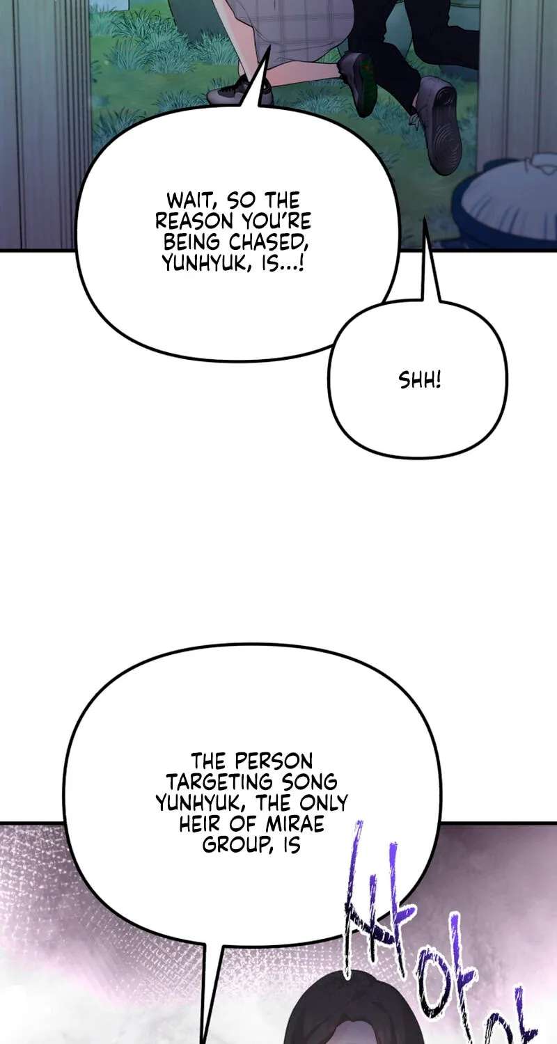 Masculine Puppy Chapter 58 - page 62