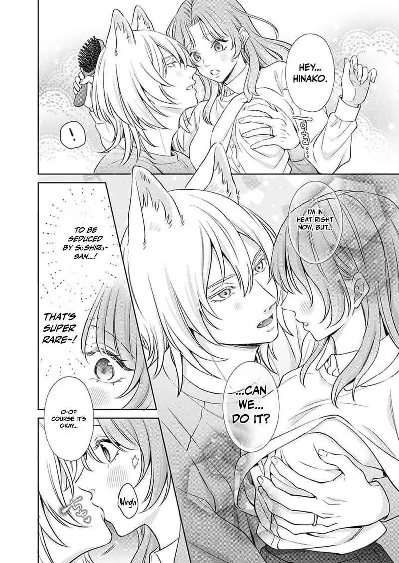 Mating Leave: My Beastman Husband's True Heat Won't Stop Chapter 5 - page 17