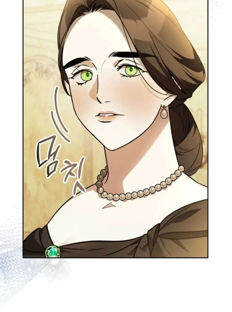 Erica - When My Friend Obsesses Over Me Chapter 1 - page 22
