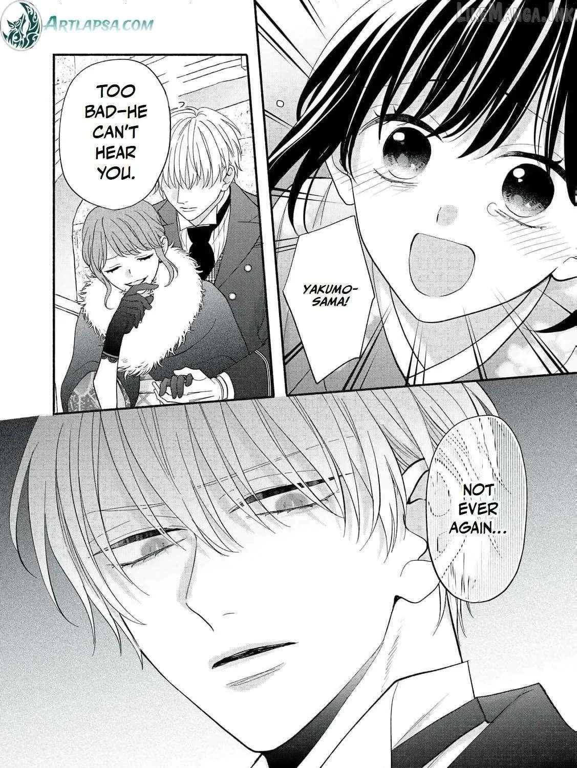 The Day I Married a Vampire: A Girl’s Record of Being Loved by Her Cold-Hearted Husband Chapter 15 - page 52