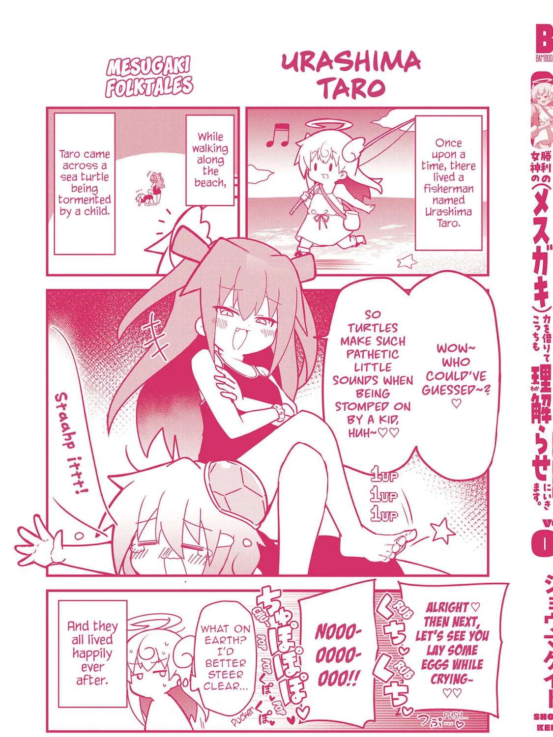 Mesugaki ga Watashi o Wakarase ni Kuru node Mesugaki no Chikara o Karite Kocchi mo Wakarase ni Ikimasu. Chapter 5.5 - page 11
