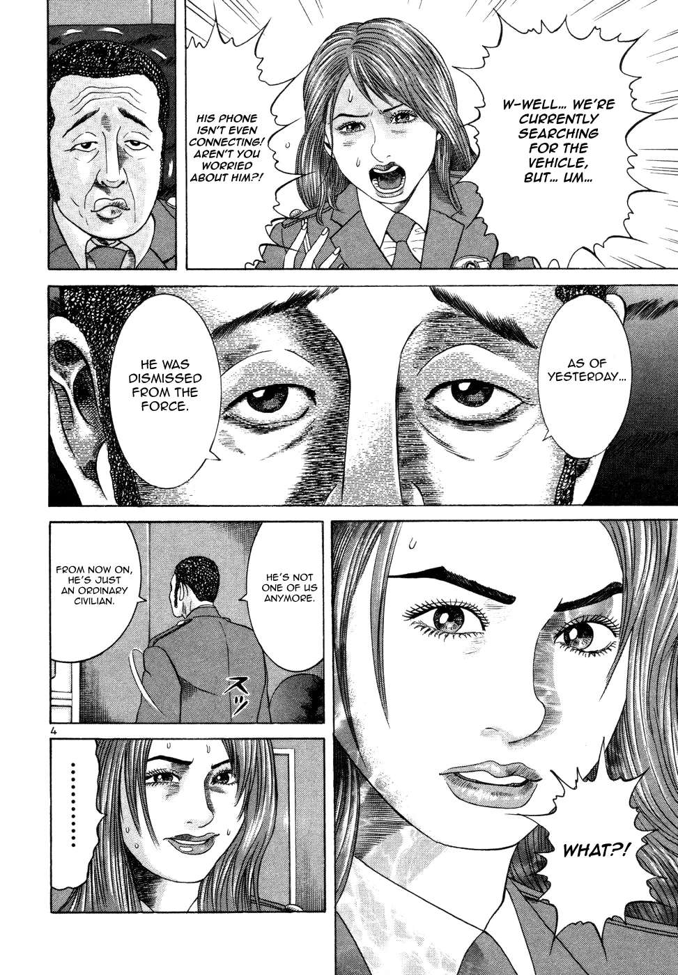 Mogura no Uta Chapter 6 - page 4