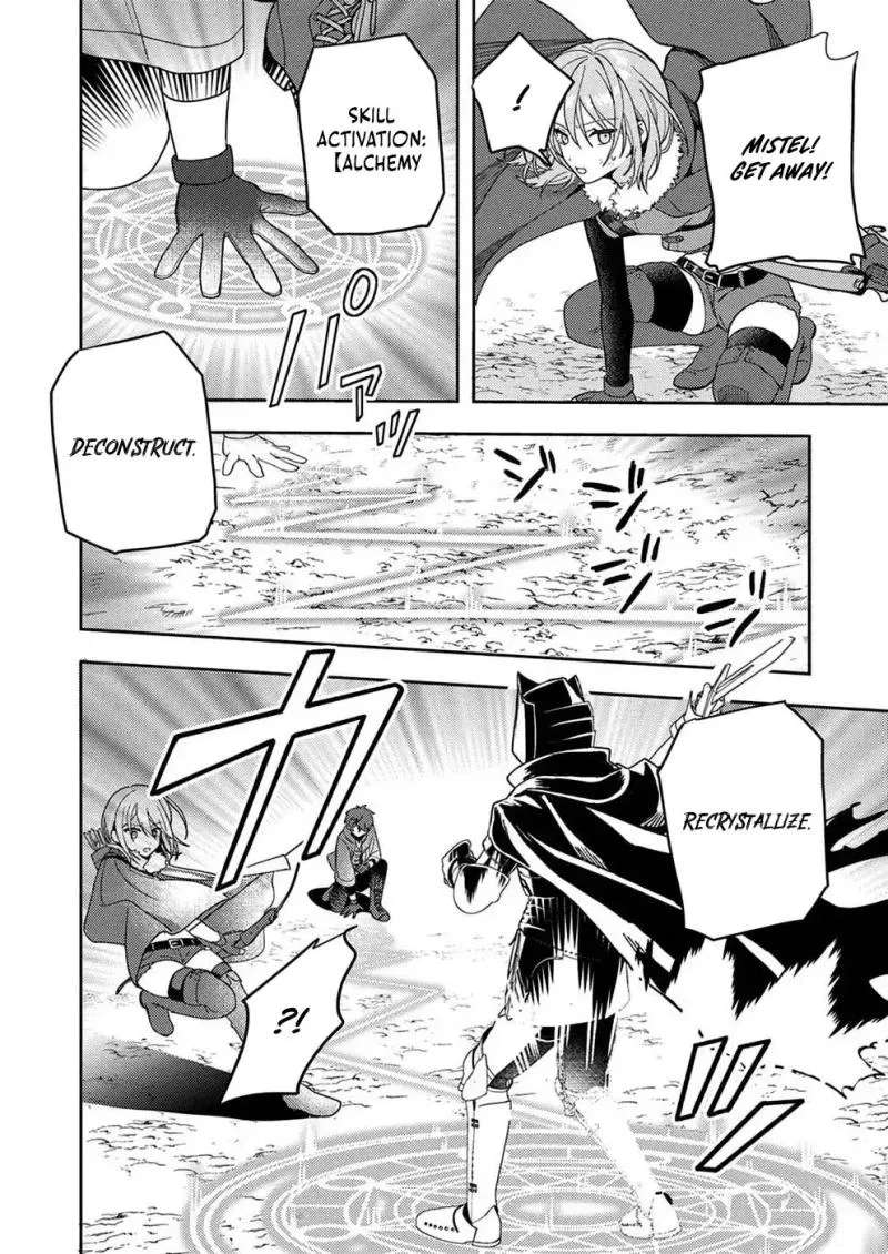 Renkinjutsushi no Henkyou Saisei Slow Life ~S-kyuu Party de Koritsu Shita Shoujo wo Kabattara Tsuihousareta no de, Issho ni Shiawase ni Kurashimasu~ Chapter 1 - page 14