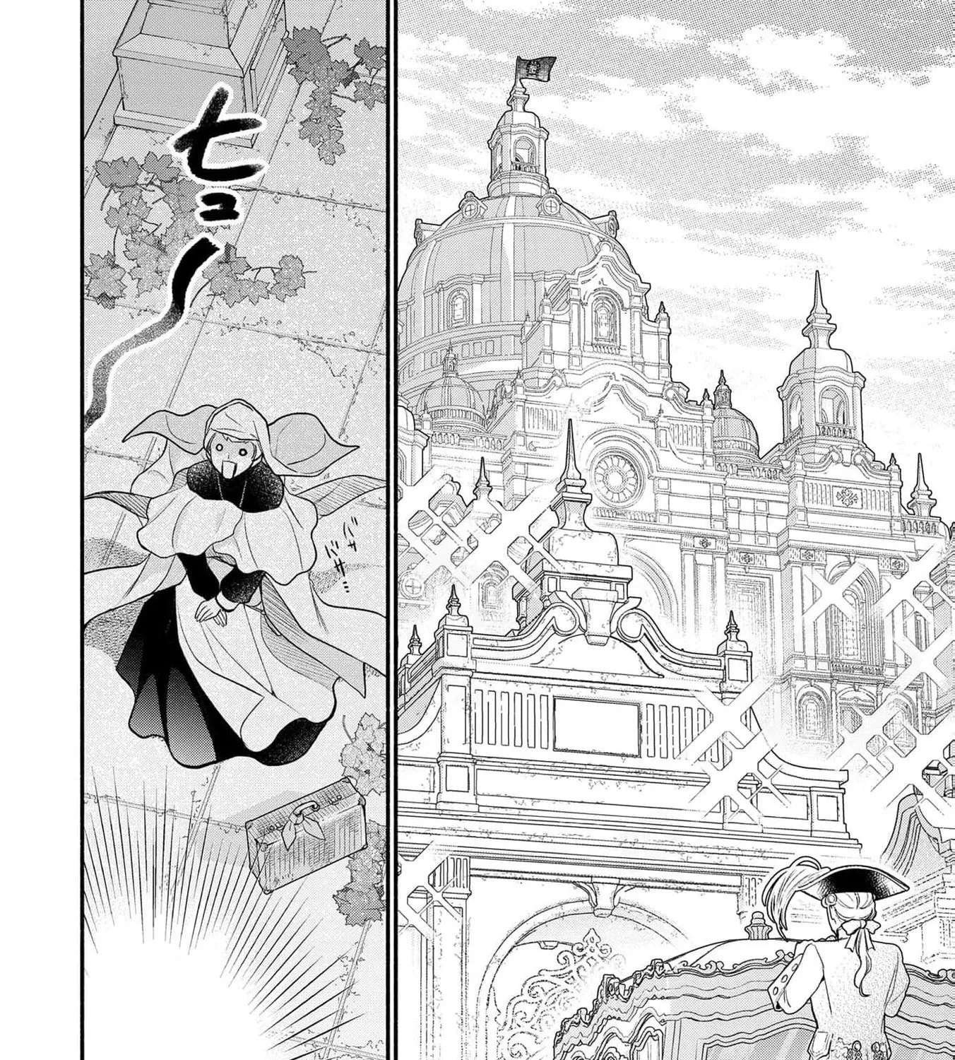 Wakeari Ouji-sama to Chiyu no Seijo Chapter 2 - page 7