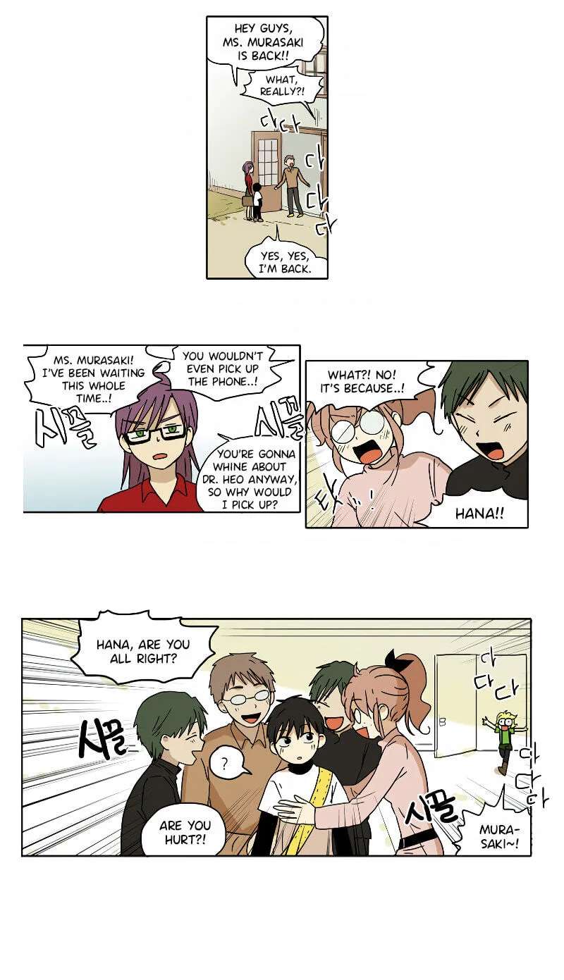 HANA (WaNan) Chapter 83 - page 5