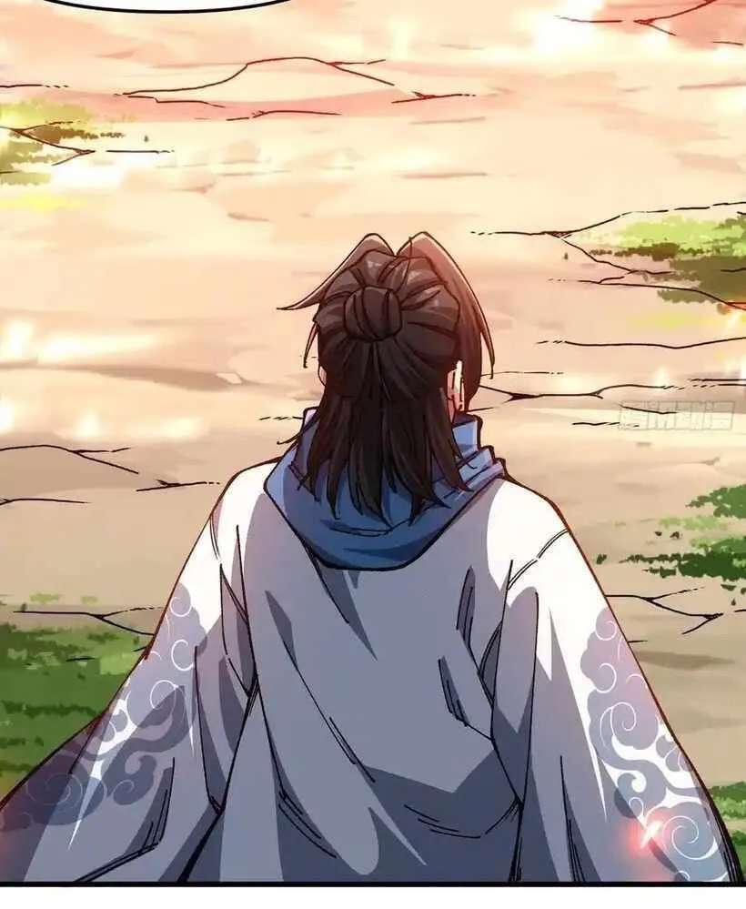 Bai Lan De Wo, Quan Kao Tu Di Xu Ming Chapter 32 - page 12