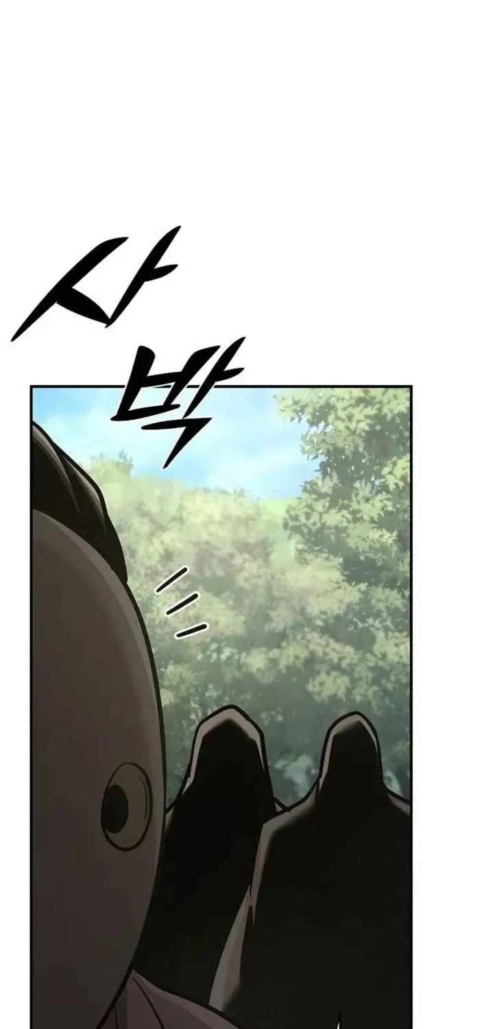 The Mysterious World’s Greatest Martial Artist Little Prince Chapter 131 - page 101