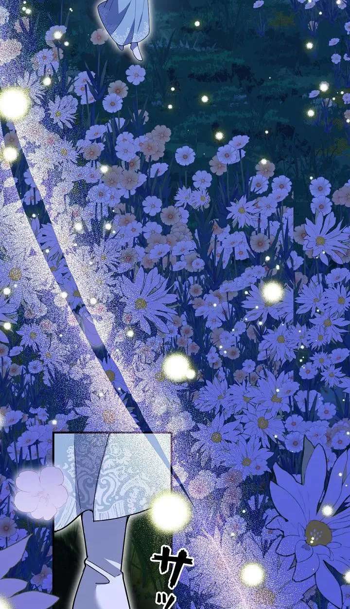 I'm an Exiled Single Mother, but the Crown Prince Became Obsessed With Me Chapter 60 - page 23