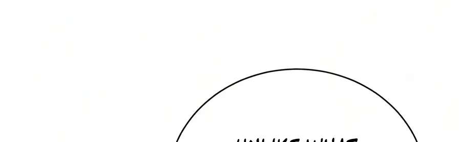 The Magic Tower's Problem Child Chapter 59 - page 192