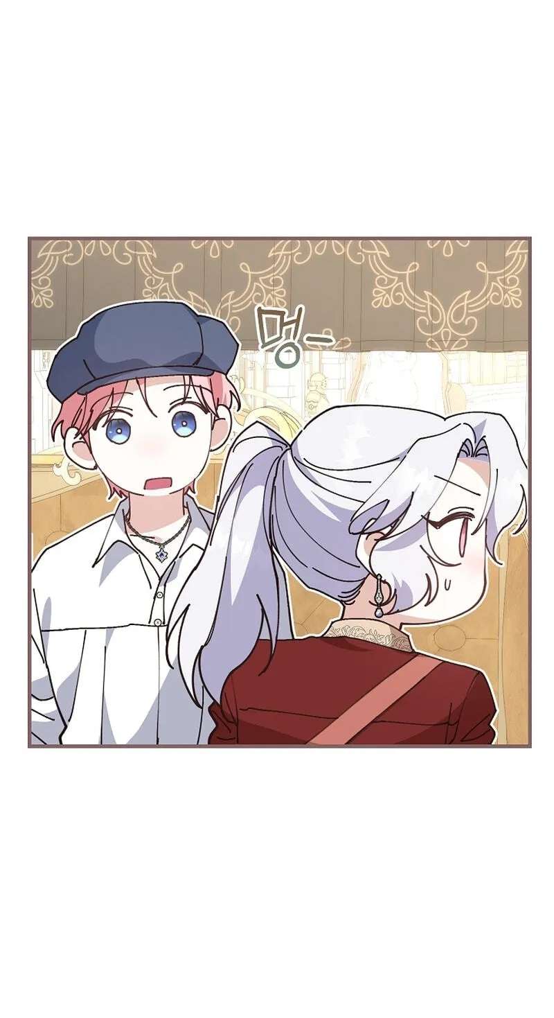Even Madness Strikes Thrice Chapter 41 - page 73