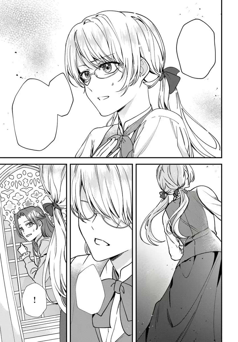Koshaku Fujin ni Fusawashikunai to Rien Sareta Watashi no Hanashi. Chapter 2.1 - page 13