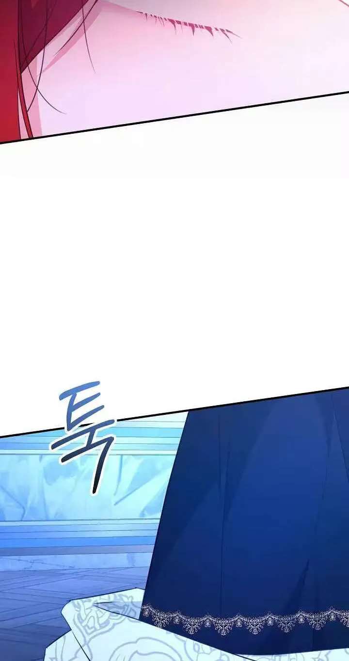 The reason why I am helping the villainous Duke Chapter 47 - page 48