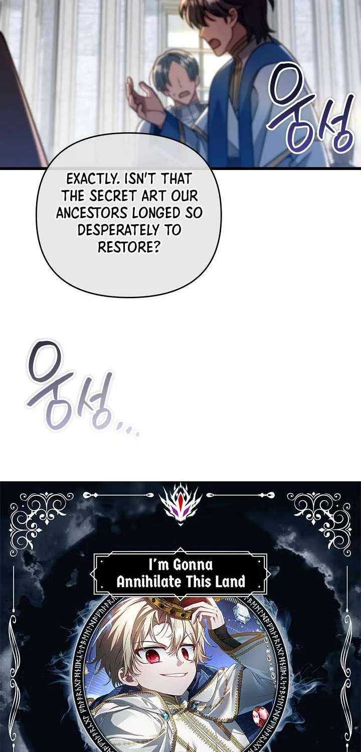 I'm Gonna Annihilate This Land Chapter 91 - page 6