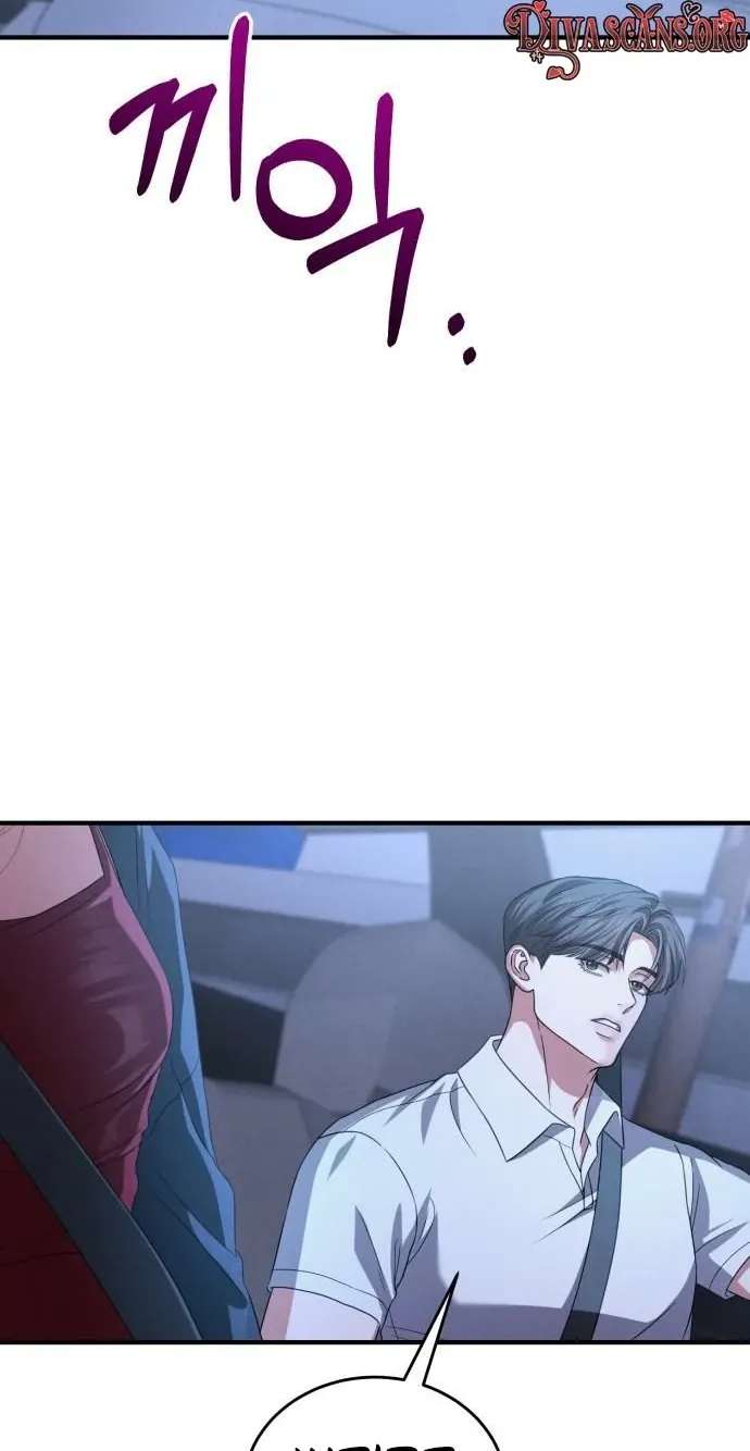 I Will Remarry the Ex-Husband I Killed Chapter 16 - page 76
