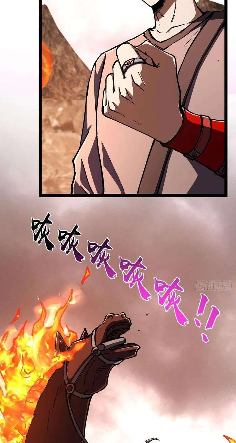 I May Be a Beginner, but I’m Actually a Level 99 Overpowered Player Chapter 26 - page 47