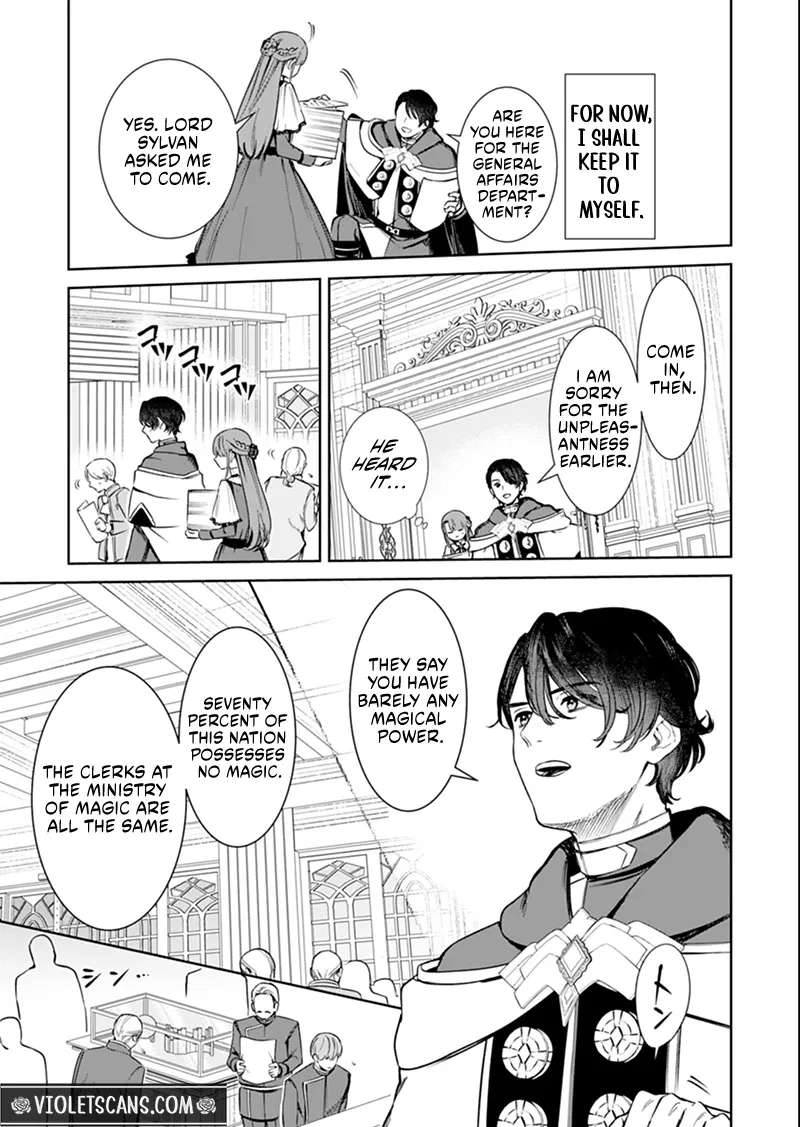 Watashi wa Akuyaku Reijou Rashii no de, Last Boss wo Mederu Gakari ni Naru Koto ni Shimashita Chapter 3.1 - page 4
