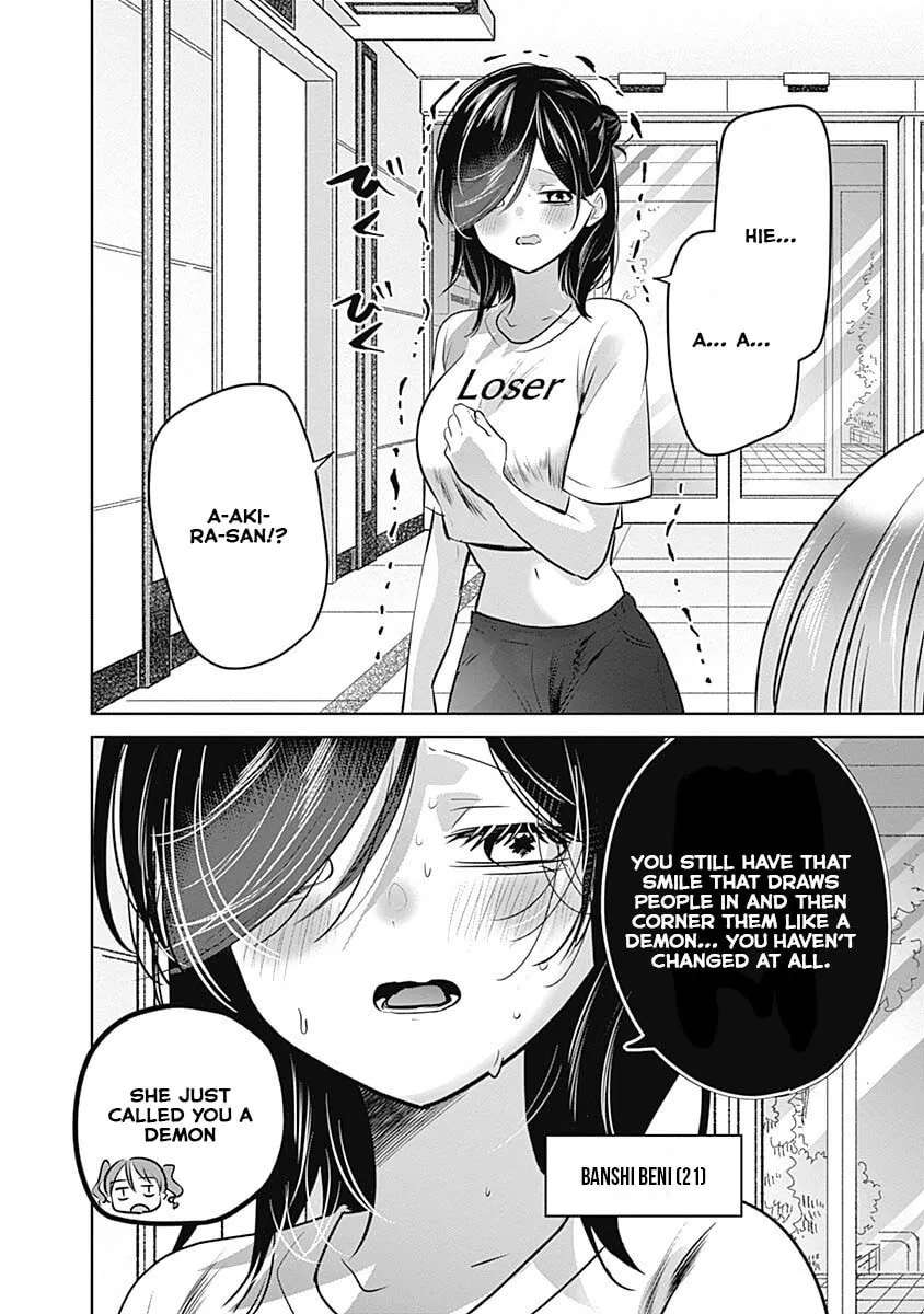 GRAVURE IDOLS MEET BRAND-NEW DAYS Chapter 7.2 - page 17