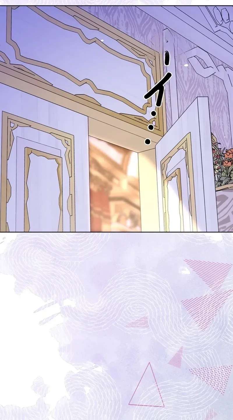 Final Boss’s Daughter Refuses Fate Of Death Chapter 37 - page 11
