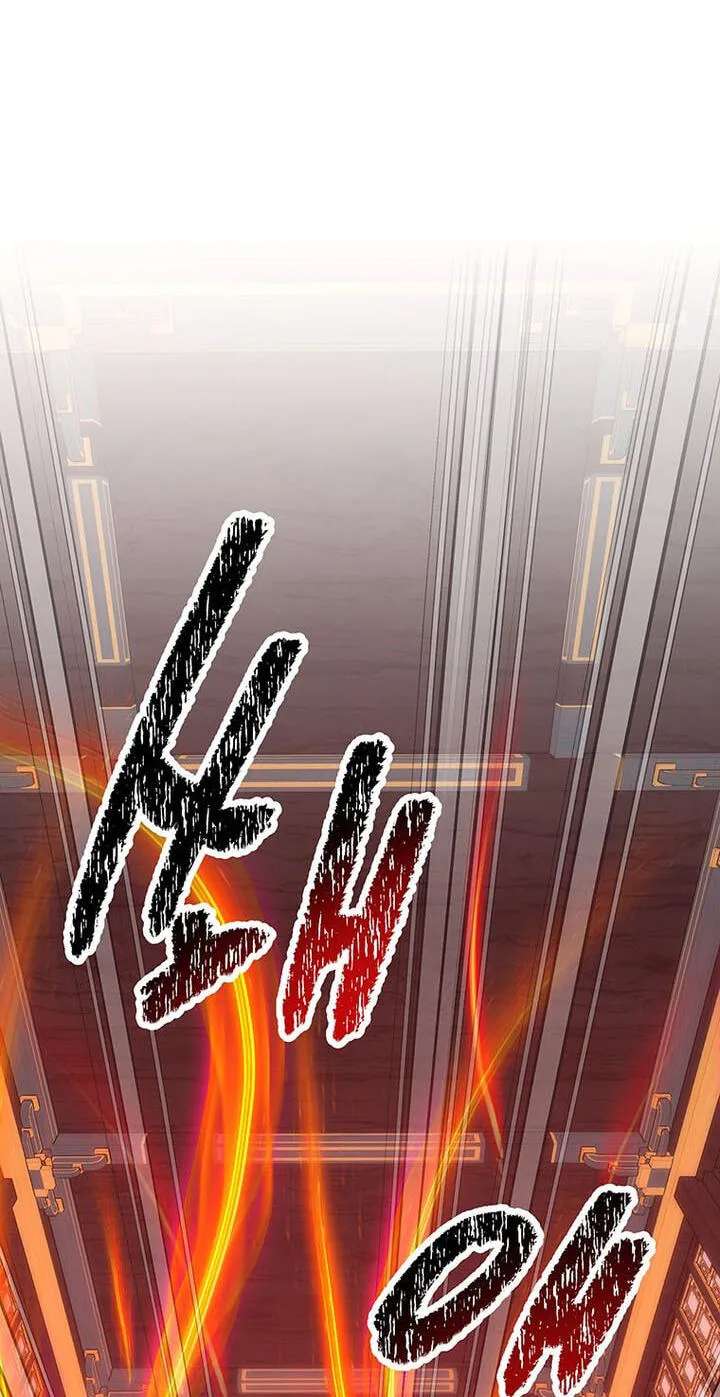 The World's Best Martial Arts Instructor Chapter 100 - page 7