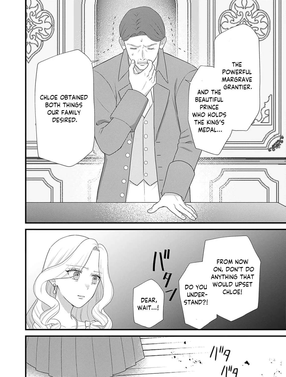 The Handsome Noble Only Dotes on the Scarred Lady Chapter 4 - page 42