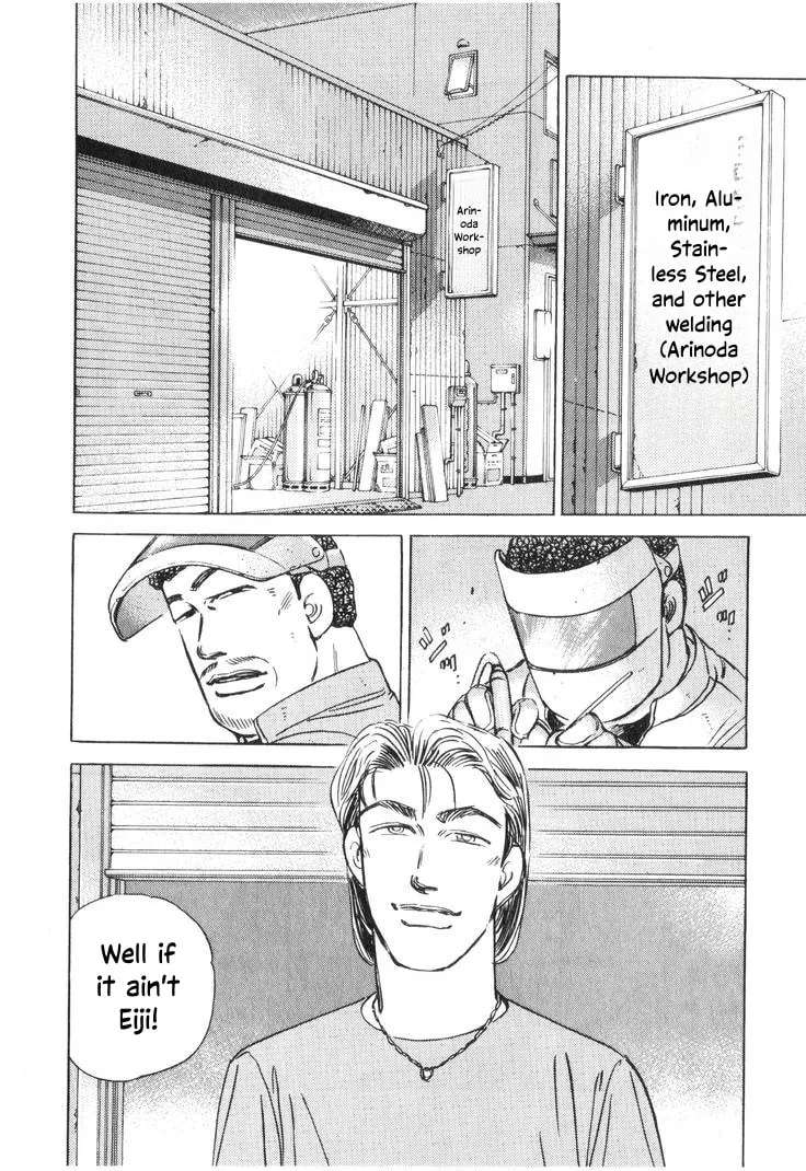 Wangan Midnight Chapter 200 - page 10