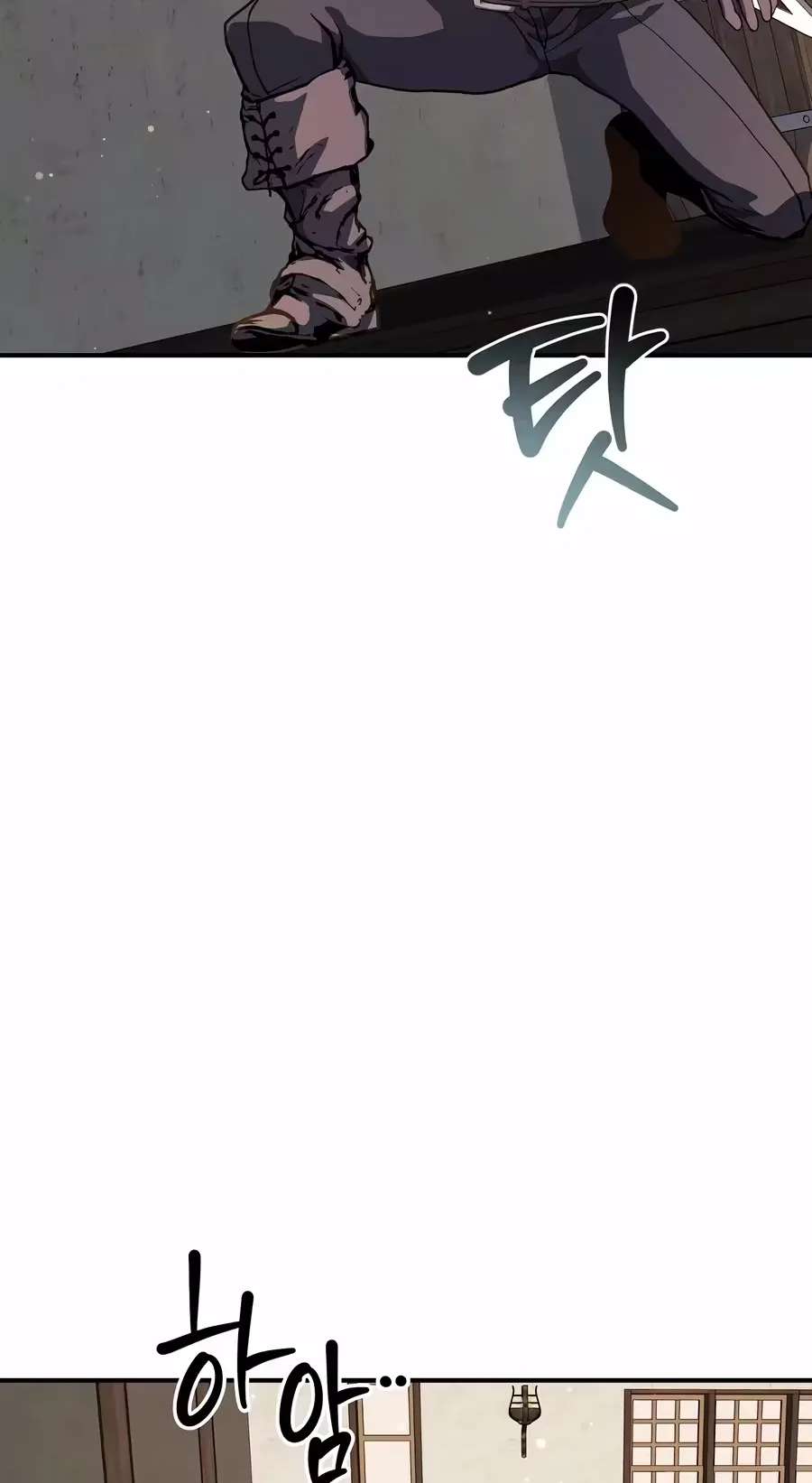 The Returnee's Hidden Strategy Stream Chapter 46 - page 208
