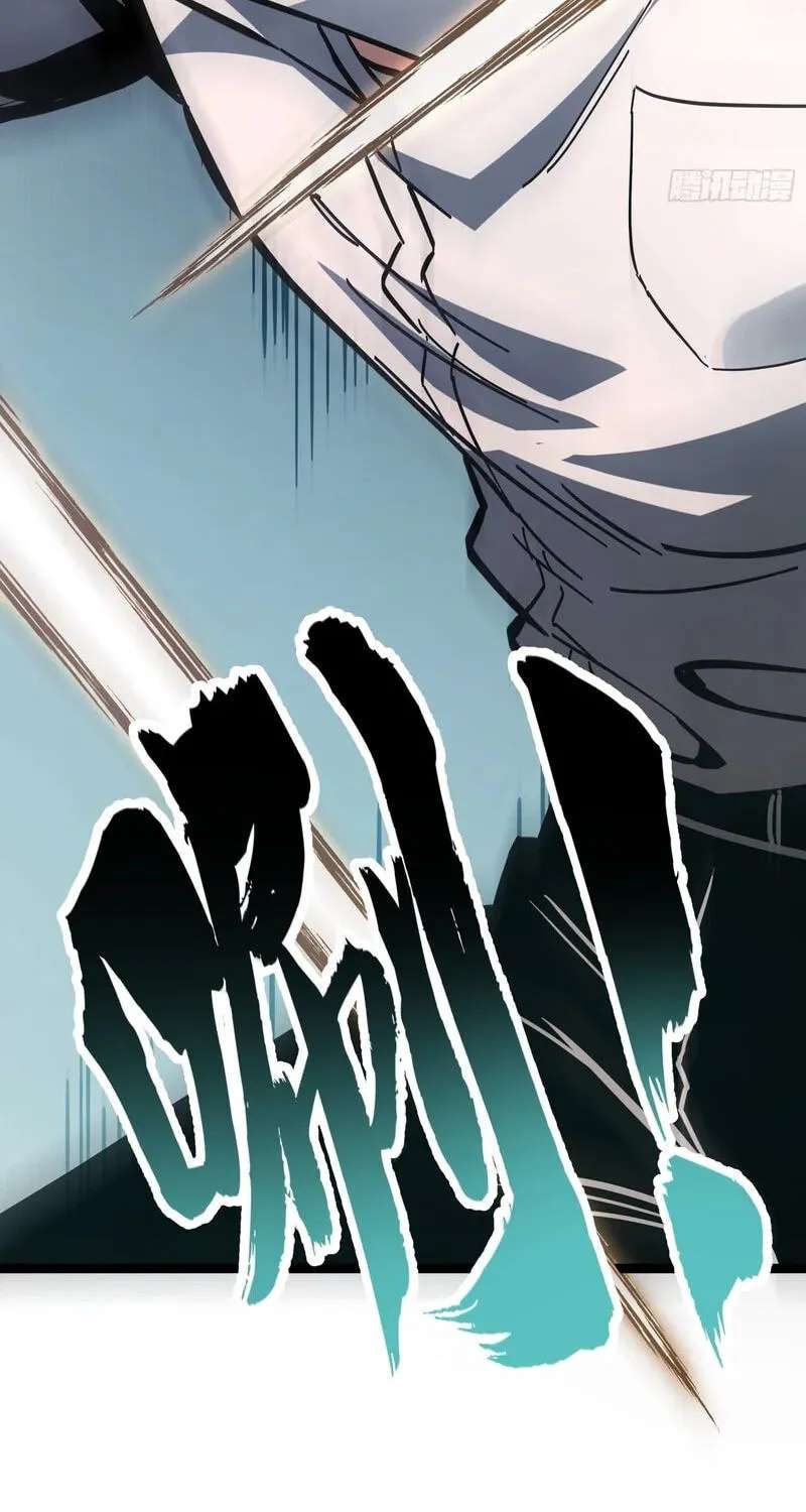 Global Job Change: Starting With the Hidden Class Necromancer Lord Chapter 4 - page 74