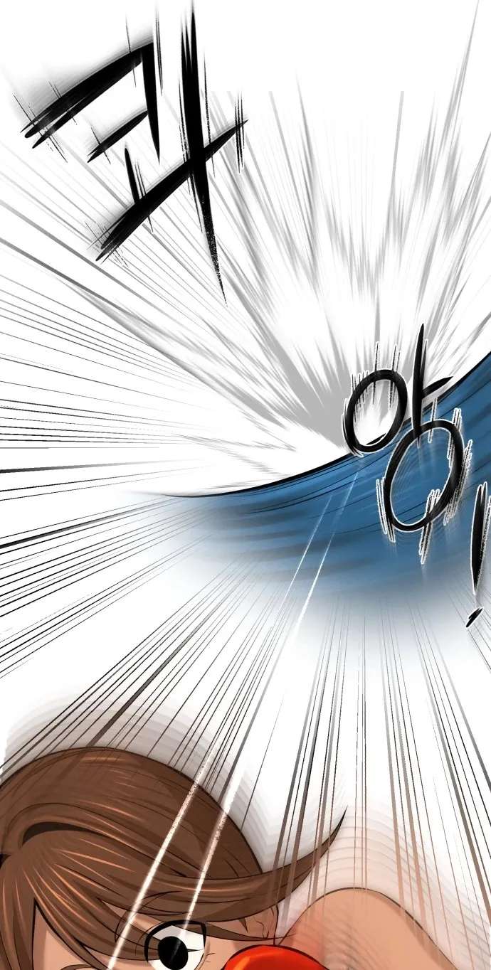 The King Chapter 14 - page 22