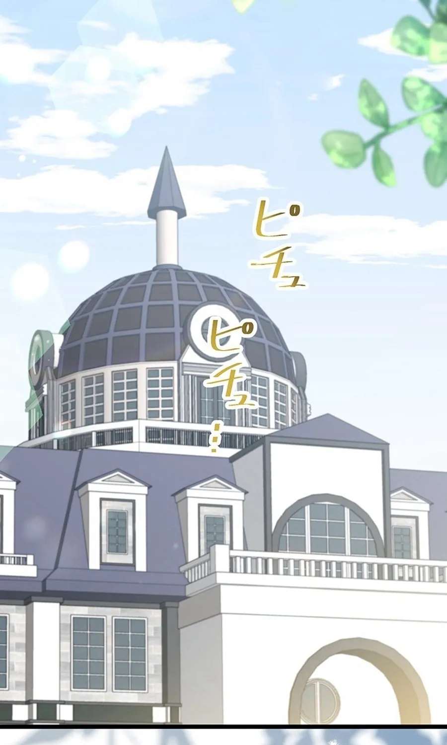 Seiryaku Kekkon kara Nogareru tame ni Kakusaku Shiteitara Itsunomanika Akuyaku Reijou ni Natteita Ken Chapter 28 - page 67