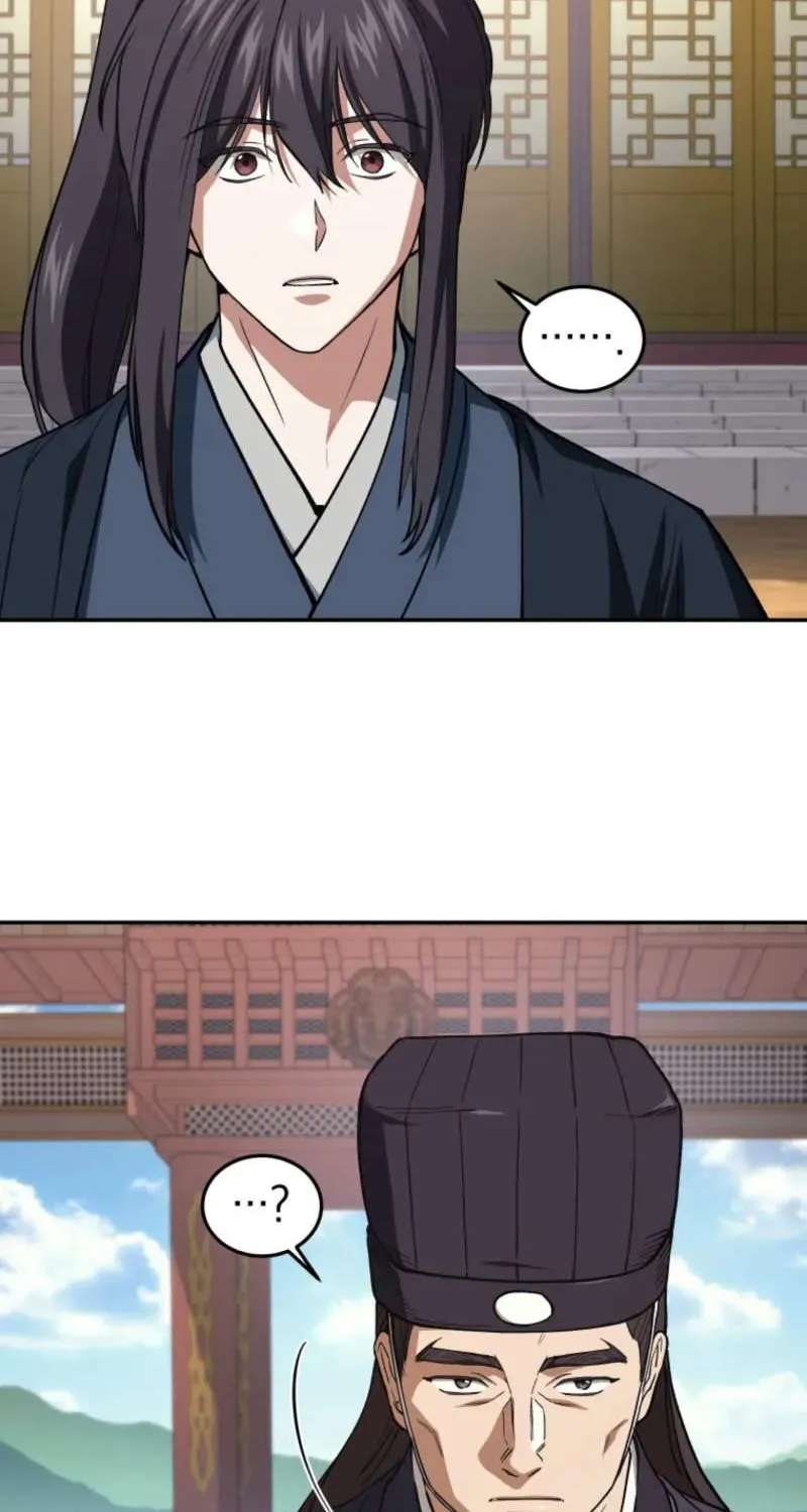 My Dad Is the Best in the World Chapter 25 - page 43