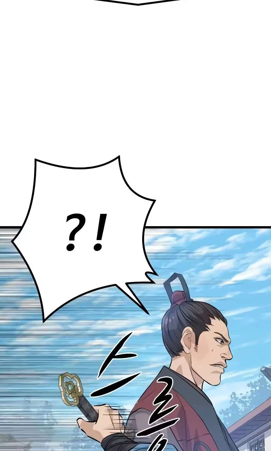 I Became the Scoundrel of the Cheon Family Chapter 24 - page 15
