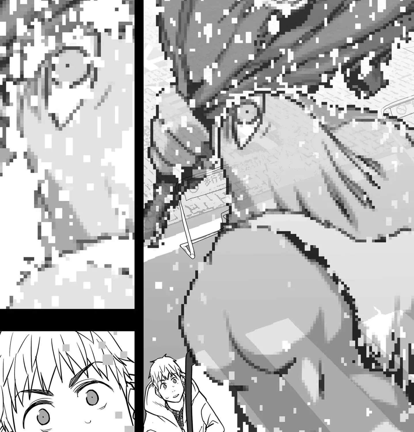 The Game Devil Chapter 22 - page 23