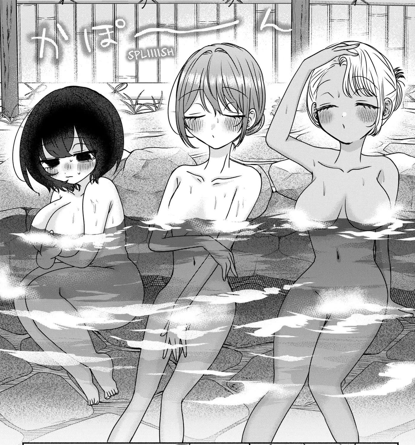 Yagate Efude o Utsuroshi Kimi wa Chapter 29 - page 13