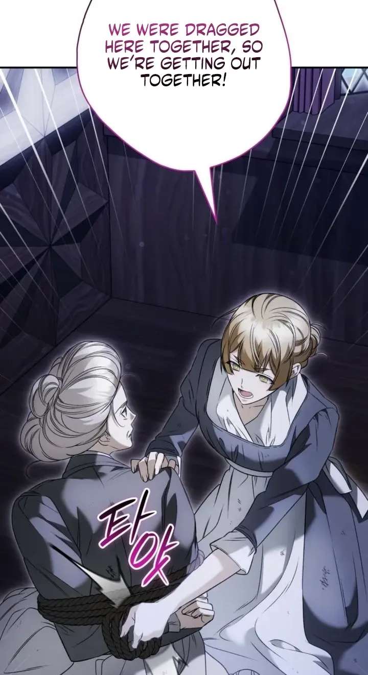 The Blind Beast's Endless Night Chapter 63 - page 13